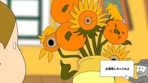 びじゅチューン・井上涼作品好き
