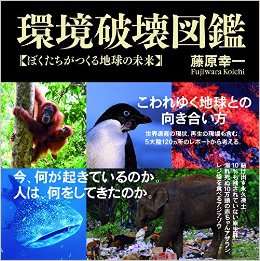 ロシアにあるペプシコーラの貯蔵庫が崩壊 川へと注ぎ込む事故