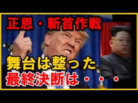 北朝鮮・ミサイル発射可能性で注目の「Jアラート」、もし鳴ったらどうすれば？