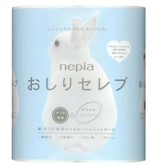 おすすめのトイレットペーパー
