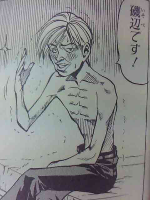 華奢な人の特徴