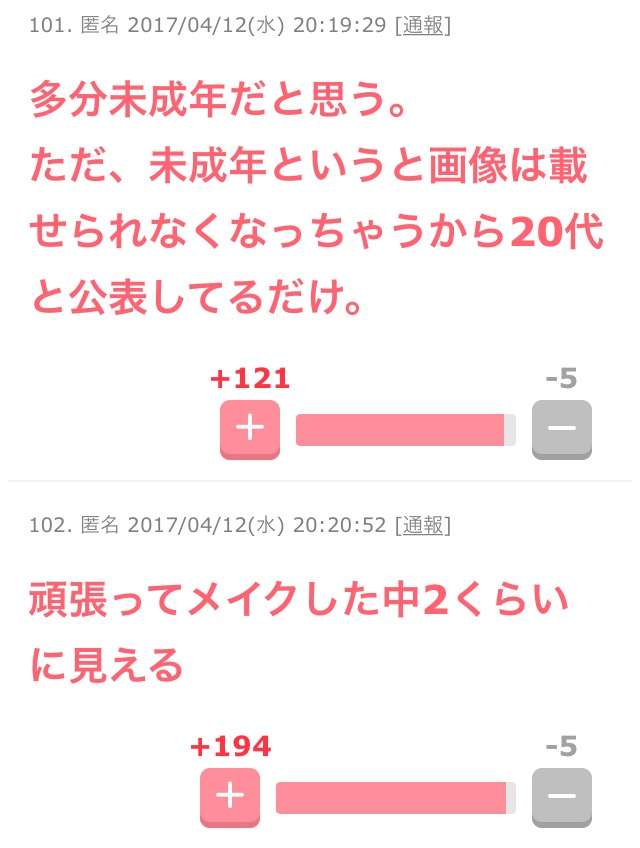 公開画像は女子中学生＝「窃盗容疑者」とHPに-警視庁