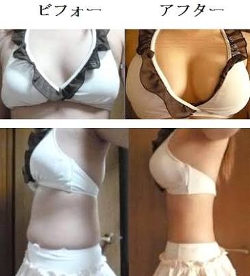 夏までに目指すスタイル画像