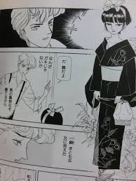 山岸凉子のマンガ 好きな人