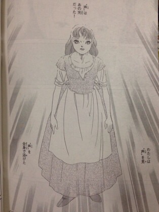 山岸凉子のマンガ 好きな人