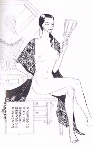 山岸凉子のマンガ 好きな人