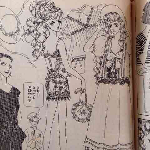 山岸凉子のマンガ 好きな人