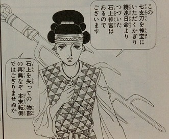 山岸凉子のマンガ 好きな人