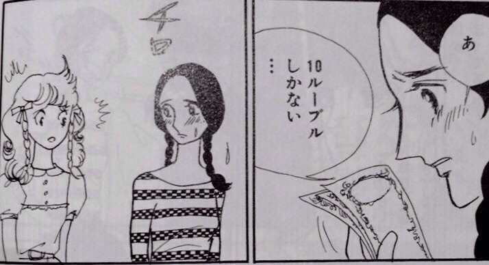 山岸凉子のマンガ 好きな人