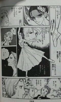 山岸凉子のマンガ 好きな人