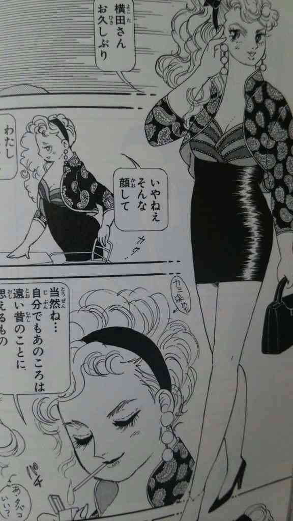 山岸凉子のマンガ 好きな人