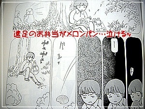 山岸凉子のマンガ 好きな人