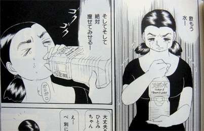 山岸凉子のマンガ 好きな人