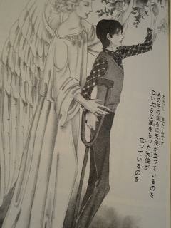 山岸凉子のマンガ 好きな人