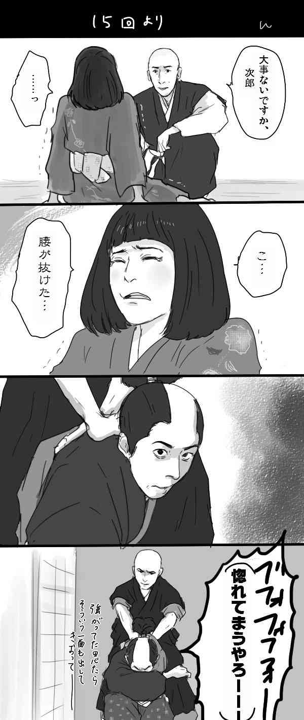 【実況・感想】おんな城主 直虎（16）「綿毛の案」