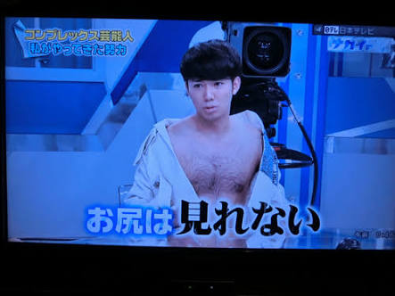 全身毛むくじゃらの人