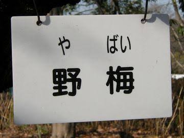 整形した人！  その後バレたりしましたか？