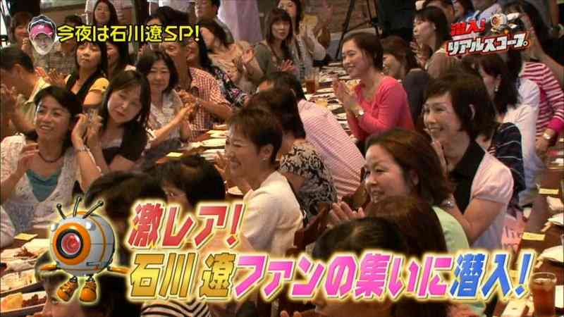 羽生結弦ファン、「ユヅリスト」に激怒　「Mr.サンデー」テロップに「やめて」