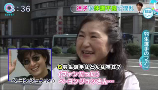 羽生結弦ファン、「ユヅリスト」に激怒　「Mr.サンデー」テロップに「やめて」