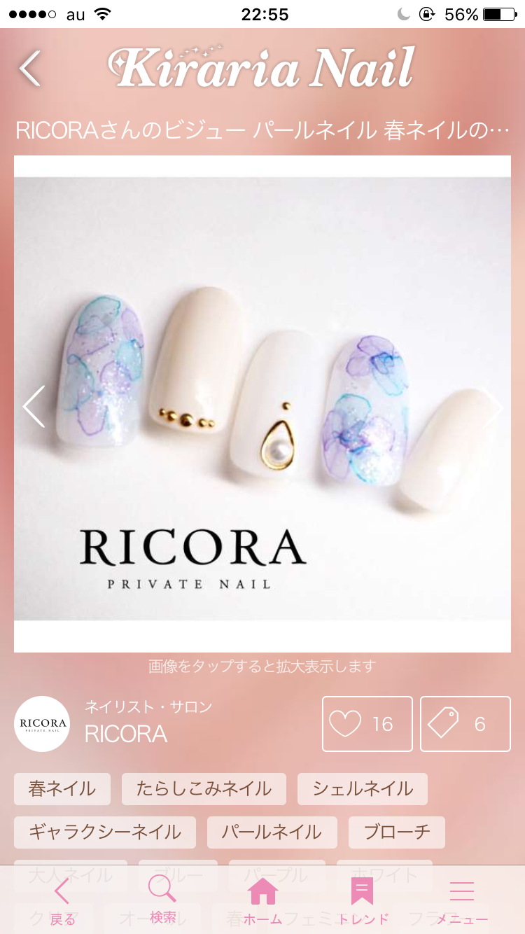 5月のネイルデザインどうしますか？