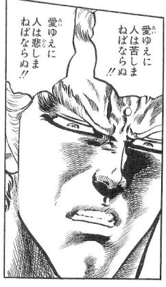 情を捨てる方法