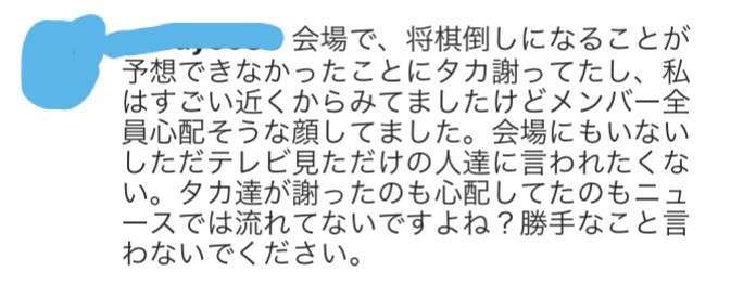 ワンオクコンサートで50人熱中症か 少なくとも13人が病院搬送