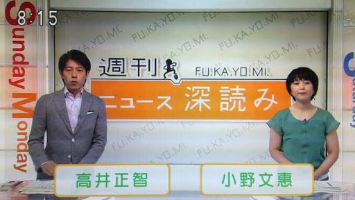 浅田真央のタラレバ質問に対する回答、Twitterで反響