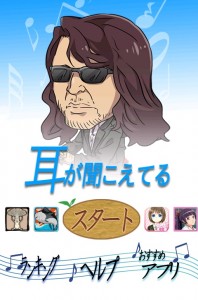 【スギちゃん】出逢いあり別れありの新しい季節だぜぇ。頑張ろうぜぇ。パート10