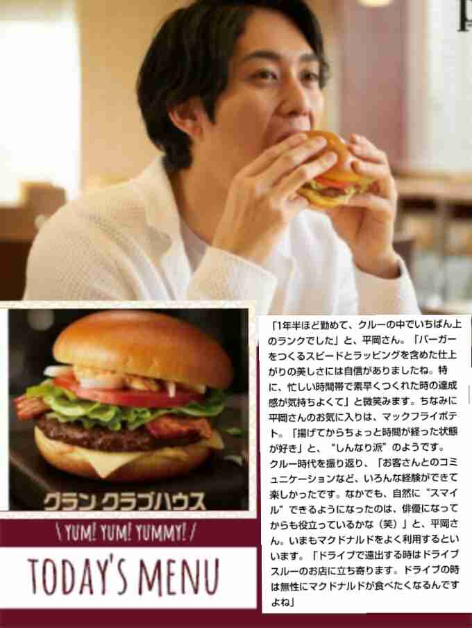 【スギちゃん】出逢いあり別れありの新しい季節だぜぇ。頑張ろうぜぇ。パート10
