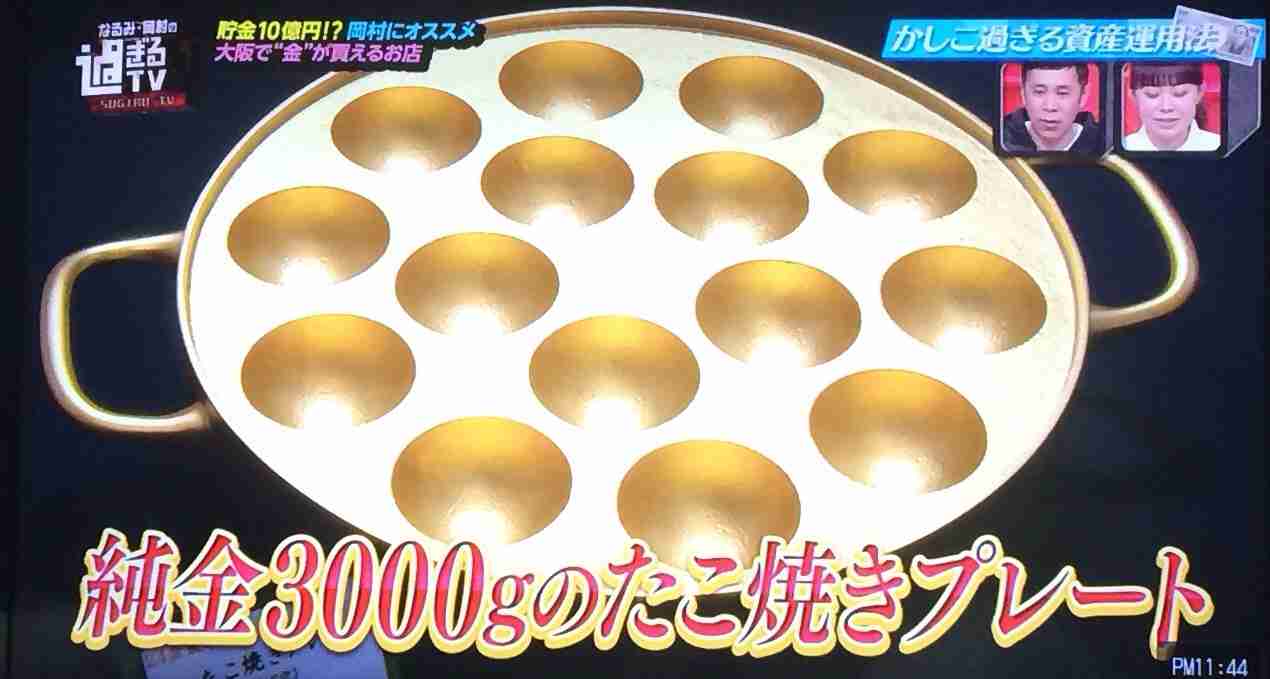 【スギちゃん】出逢いあり別れありの新しい季節だぜぇ。頑張ろうぜぇ。パート10