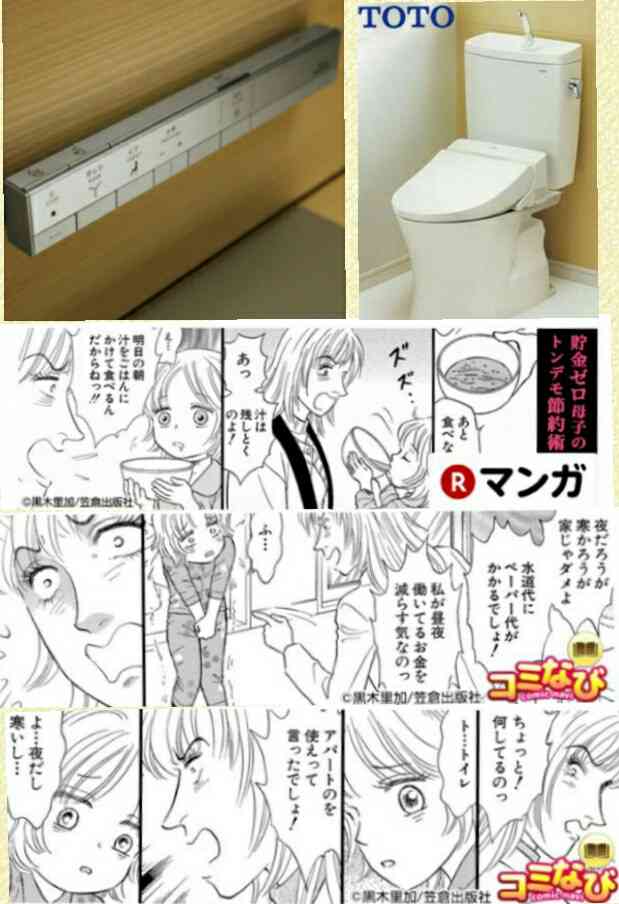 【スギちゃん】出逢いあり別れありの新しい季節だぜぇ。頑張ろうぜぇ。パート10