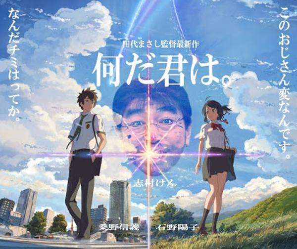 【スギちゃん】出逢いあり別れありの新しい季節だぜぇ。頑張ろうぜぇ。パート10