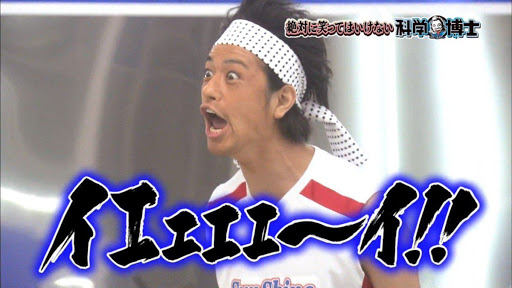 【スギちゃん】出逢いあり別れありの新しい季節だぜぇ。頑張ろうぜぇ。パート10