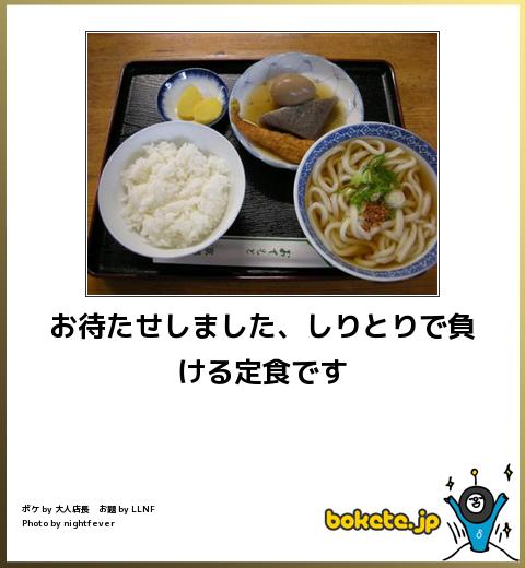 【スギちゃん】出逢いあり別れありの新しい季節だぜぇ。頑張ろうぜぇ。パート10