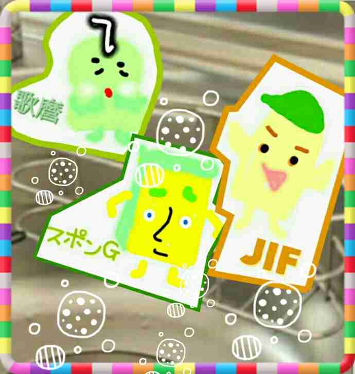 【スギちゃん】出逢いあり別れありの新しい季節だぜぇ。頑張ろうぜぇ。パート10