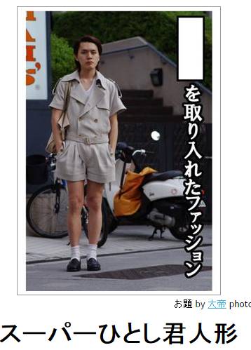 【スギちゃん】出逢いあり別れありの新しい季節だぜぇ。頑張ろうぜぇ。パート10