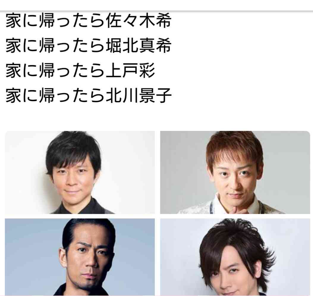 【スギちゃん】出逢いあり別れありの新しい季節だぜぇ。頑張ろうぜぇ。パート10