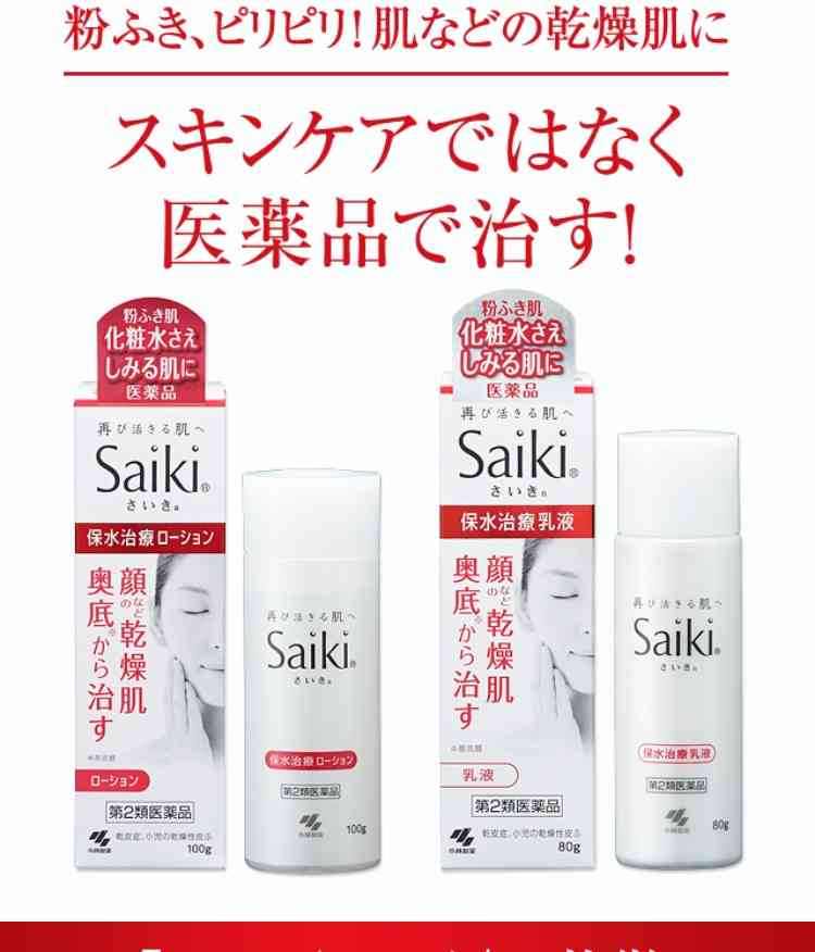 40代以上の女性  プチプラ化粧品