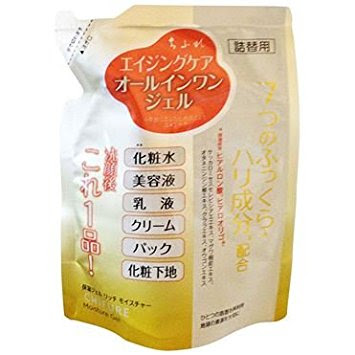 40代以上の女性  プチプラ化粧品