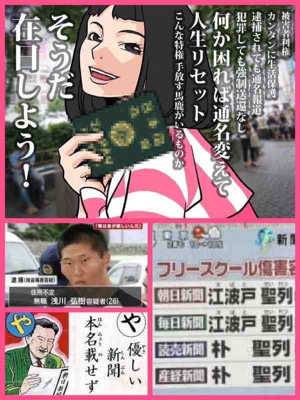 明石家さんま 浅田真央の引退報道に疑問「ちょっと騒ぎ過ぎ」