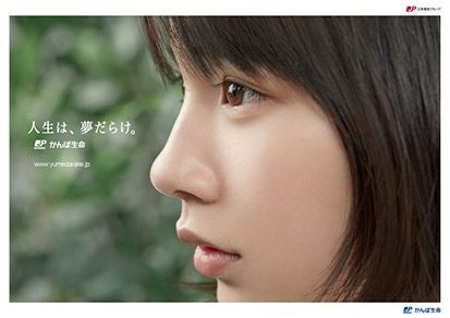 のんさんが岩手銀行のイメージキャラクターに