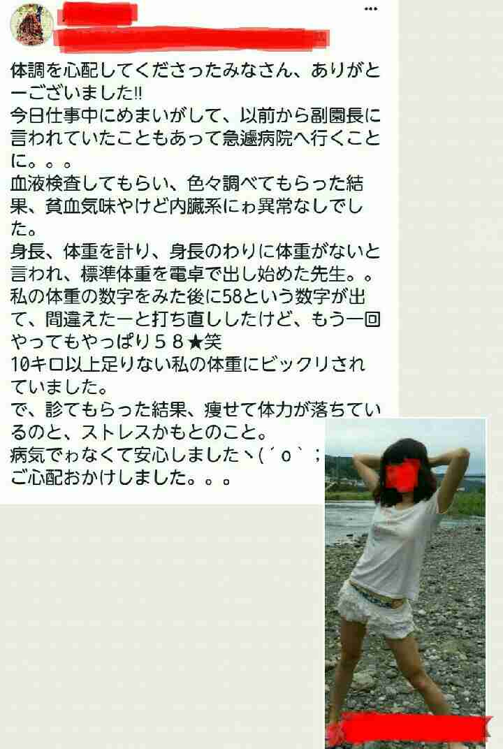 マイナスでもいい！ストレスの原因をすっかり吐き出して明日は笑顔で乗り切ろう！
