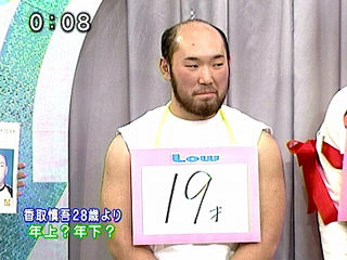 思わず目を疑ったこと!