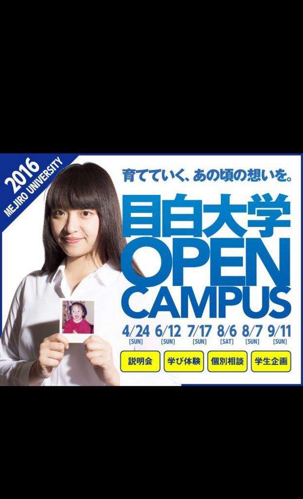 そっくりさんでKis-My-Ft2を完成させよう!