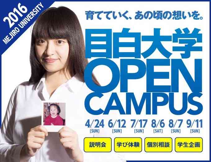 そっくりさんでKis-My-Ft2を完成させよう!