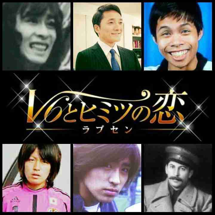 そっくりさんでKis-My-Ft2を完成させよう!