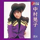そっくりさんでKis-My-Ft2を完成させよう!
