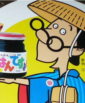 そっくりさんでKis-My-Ft2を完成させよう!