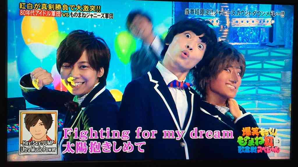 そっくりさんでKis-My-Ft2を完成させよう!