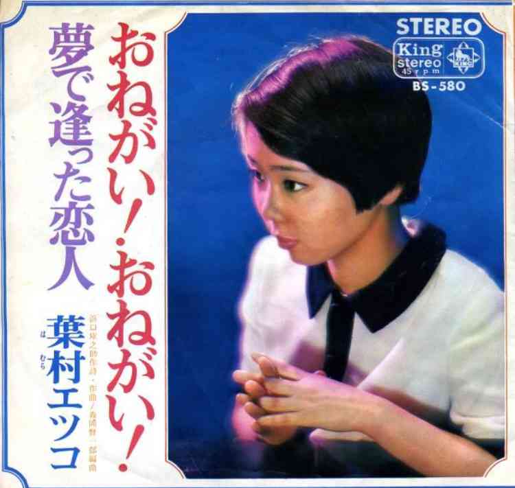 そっくりさんでKis-My-Ft2を完成させよう!